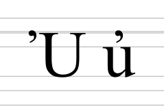 Latin letter glottal U.svg