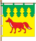 Флаг