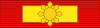 PHI Order of the Golden Heart var2 Grand Cross BAR.svg