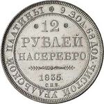 Platinum coin12r 1835R.jpg