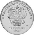 Аверс 5015-0007