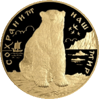 RR5219-0005R Полярный медведь.gif