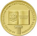 Реверс 5714-0032
