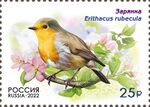 Russia stamp 2022 № 2863.jpg