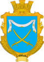Герб