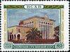 Stamp of USSR 1823.jpg