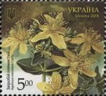 Stamp of Ukraine s1658.jpg