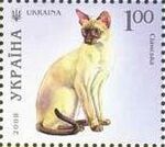 Stamp of Ukraine s929.jpg