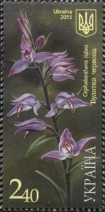 Stamps of Ukraine, 2015-54.jpg