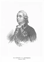 Taras Shevchenko painting 0102.jpg