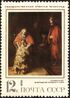 The Soviet Union 1970 CPA 3959 stamp ('The Return of the Prodigal Son' (Rembrandt)).jpg