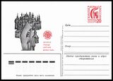 USSR PCWCS №127 mint.jpg