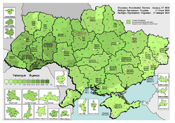 Арсений Яценюк (первый тур) (6,96&nbsp;%)