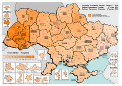 Виктор Ющенко (первый тур) (5,55&nbsp;%)