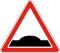Ukraine road sign 1.11.svg