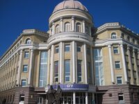 Univer saratov.JPG