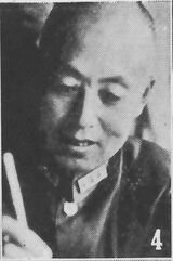 Yu Xuezhong.jpg