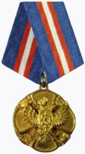 Медаль «За отличие» (Рособоронзаказ).png