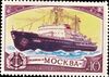 Почтовая марка СССР № 4927. История отечественного флота. Ледокольные суда.jpg