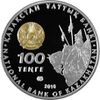 100 tenge Tomiris avers.jpg