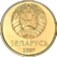 10 kapeykas Belarus 2009 obverse.png