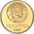 10 kapeykas Belarus 2009 obverse.png