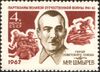 1967 CPA 3487.jpg
