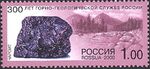 2000 Charoite 613.jpg