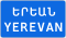 5.25 Armenia road sign.svg