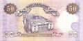 50 hryvnia 1996 back.jpg