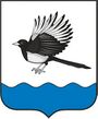 Belomorsk COA (2019).jpg