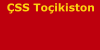 Flag of the Tajik Soviet Socialist Republic (1935–1936).svg
