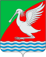 Gorbatka COA (2019).png