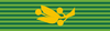 KHM Royal Order Of Sowathara - Commander rib.png