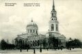 Kronstadt old Andreevsky sobor.jpg