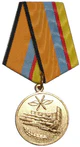 Medal For Service in the Air Force MoD RF.jpg