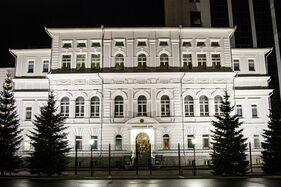 Baškortostanan Tazovaldkundan Nacionaline Bank (2013) — Venäman Keskuzbankan palakund (vspäi 2014)