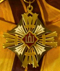 Изображение награды