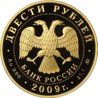 RR5219-0014.png