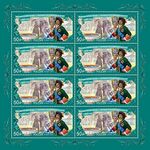 Russia stamp 2019 № 2464list.jpg