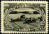 Stamp of USSR 1523.jpg