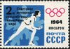 The Soviet Union 1964 CPA 2982 stamp (9th Winter Olympic Games, Innsbruck (Austria). Women's speed skating).jpg
