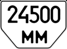 Tractor license plate of Ukraine 1995.gif