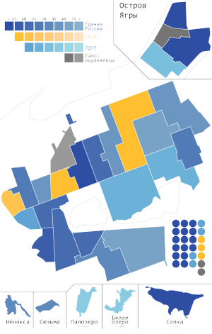 Севск выборы 2022.png