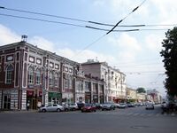 Улица Коммунистическая (Уфа).jpg