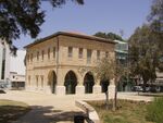 Beersheba, Negev Art Museum 01.jpg