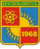 Coat of Arms of Krasnokamensk (Chita oblast).png