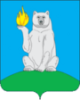 Coat of Arms of pangody pgt (Yamal Nenetsia).png