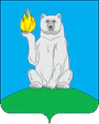 Coat of Arms of pangody pgt (Yamal Nenetsia).png