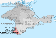 Gosduma OIK 219.png